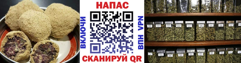 Canna-Cookies конопля  Порхов 