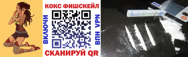 COCAIN VHQ  Порхов 