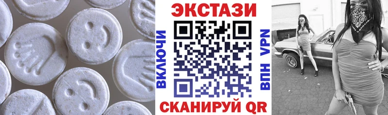 Экстази 280 MDMA  ссылка на мегу   Порхов 