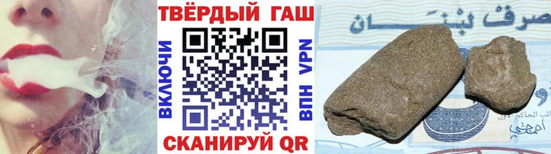 купить наркоту  Порхов  площадка формула  ГАШ 40% ТГК 
