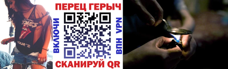 как найти   маркетплейс телеграм  Героин афганец  Порхов 