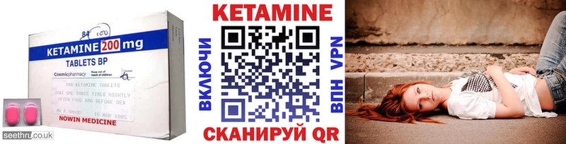 мориарти состав Порхов КЕТАМИН VHQ магазин продажи наркотиков