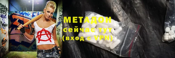 бутират Алексин