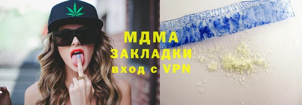 наркотики Алексеевка
