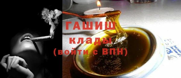 бутират Алексин