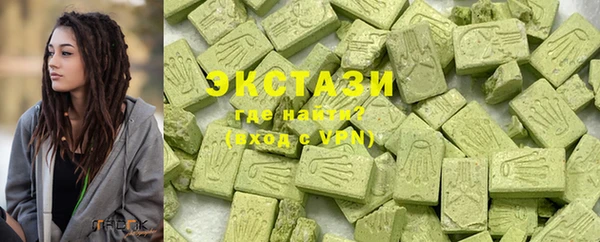 бутират Алексин