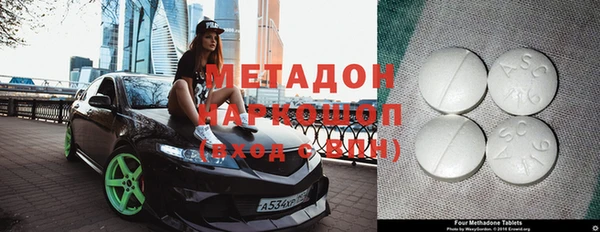 бутират Алексин