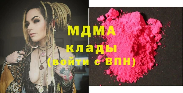бутират Алексин