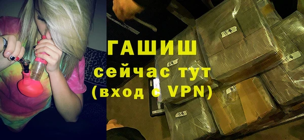 бутират Алексин