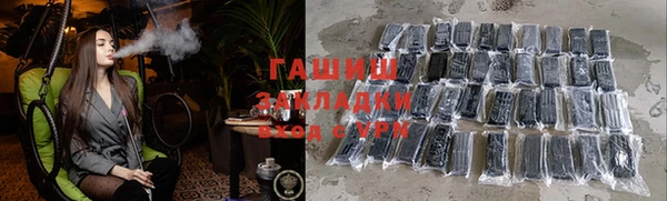 бутират Алексин