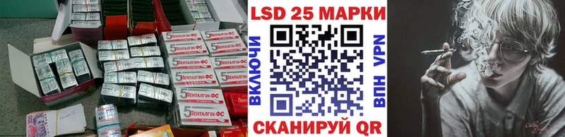 LSD-25 экстази кислота  Порхов 
