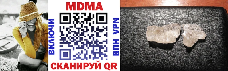MDMA VHQ  hydra ТОР  Порхов  купить  