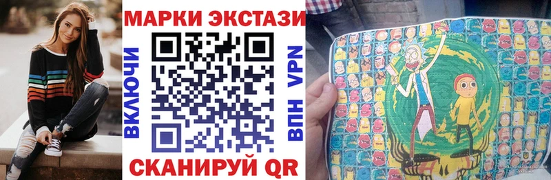 магазин продажи   Порхов  ОМГ ОМГ зеркало  Марки NBOMe 1,5мг 