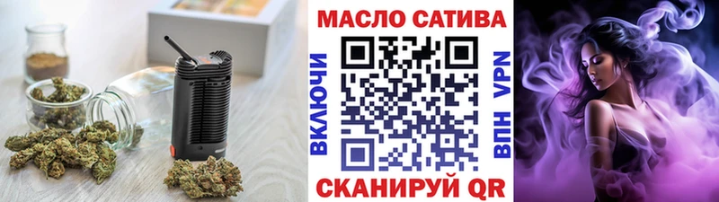 ТГК гашишное масло  mega ссылки  Порхов 