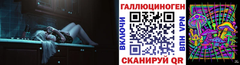 Галлюциногенные грибы Magic Shrooms  Порхов 