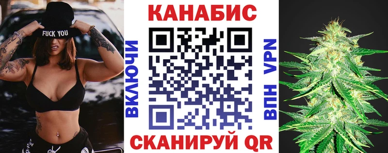 закладки Порхов darknet телеграм Шишки марихуана планчик